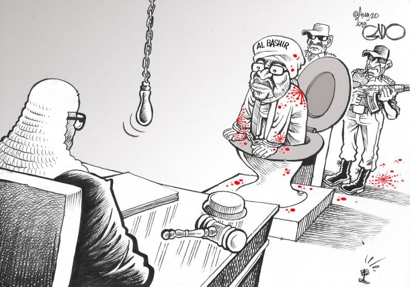 Al Bashir In Court